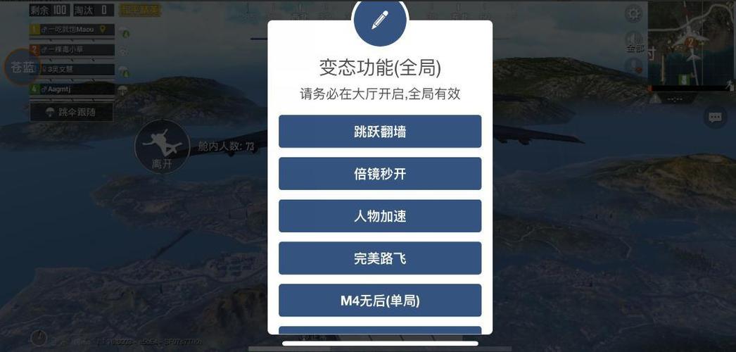 怎么下外挂和平精英（怎么下和平精英）